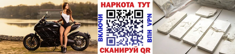 Названия наркотиков Шагонар COCAIN СК Конопля Амфетамин Гашиш