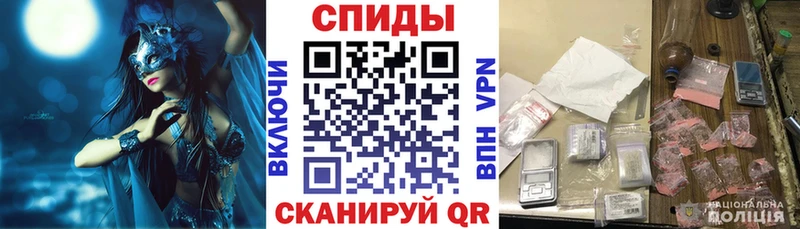 закладка  Шагонар  Амфетамин 98% 
