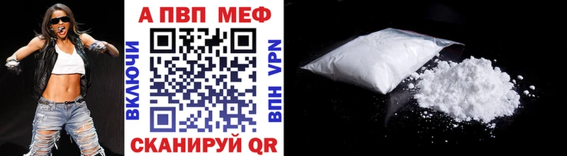 как найти наркотики Шагонар Alpha-PVP СК
