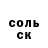 Alpha-PVP Соль pooshda