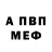 МЕТАДОН белоснежный Leonid Semenov