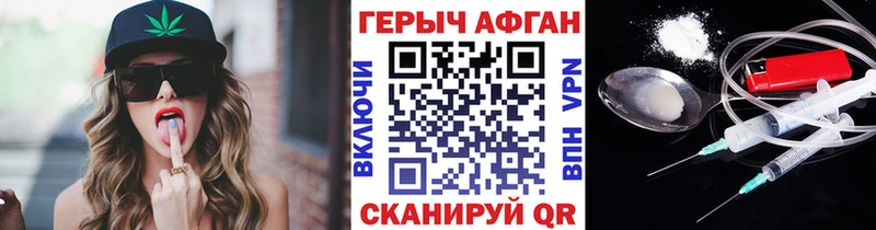 даркнет наркотические препараты  Шагонар  Героин гречка  наркошоп  mega ТОР 