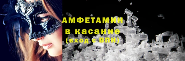 кокаин Балабаново