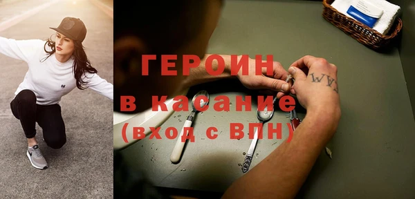 кокаин Балабаново