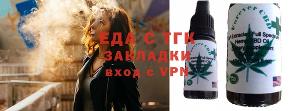 кокаин Балабаново