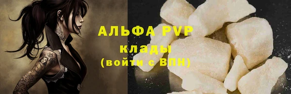 меф Балахна
