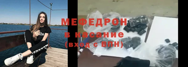 меф Балахна
