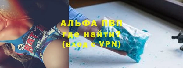 кокаин Балабаново