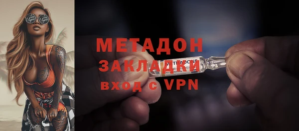 соль курить ск Новозыбков