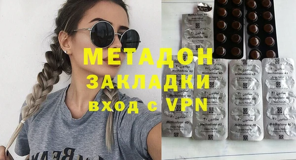 меф Балахна