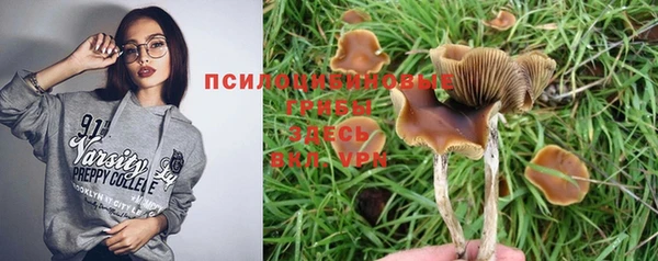 кокаин Балабаново