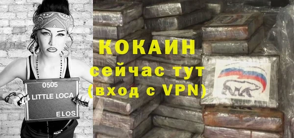 меф Балахна