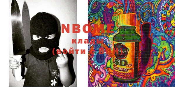 кокаин Балабаново