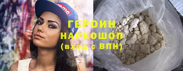 кокаин Балабаново
