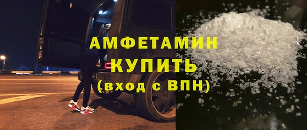 кокаин Балабаново