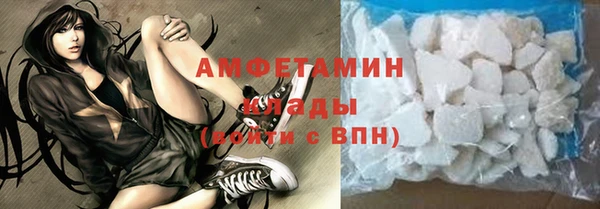 кокаин Балабаново