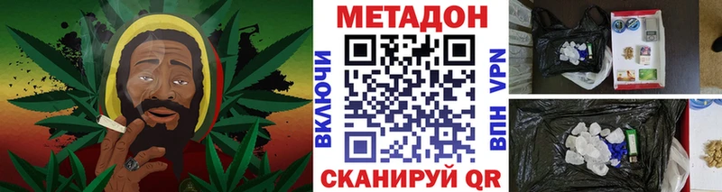 МЕТАДОН мёд  Шагонар 