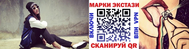 Марки NBOMe 1500мкг Шагонар